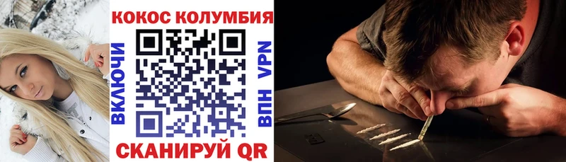 Сколько стоит Тогучин ГАШИШ Конопля Героин Мефедрон Кокаин АМФ