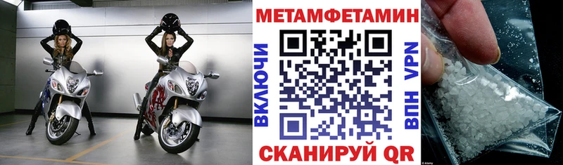 Amphetamine VHQ  Тогучин 