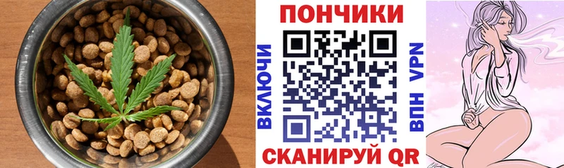 дарнет шоп  Тогучин  Печенье с ТГК марихуана 