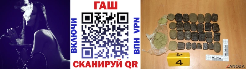 Гашиш гашик Тогучин