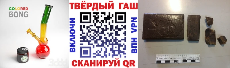 hydra сайт  Тогучин  ГАШИШ hashish 