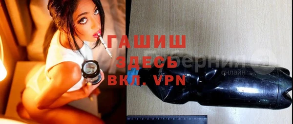 кокаин Магас