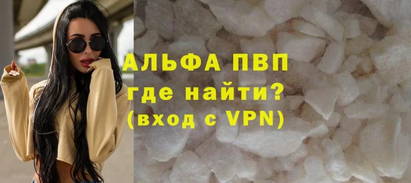 мефедрон мука Магадан