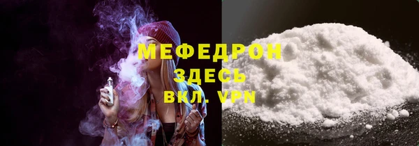 мефедрон мука Магадан