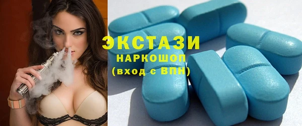 кокаин Магас