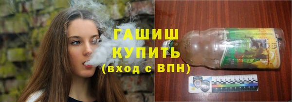 кокаин Магас