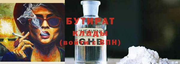 мефедрон мука Магадан