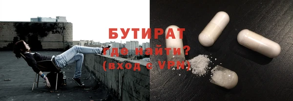 кокаин Магас