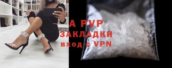 мефедрон мука Магадан