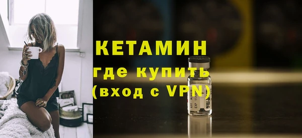 кокаин Магас
