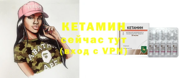 мефедрон мука Магадан