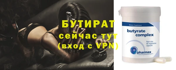 мефедрон мука Магадан