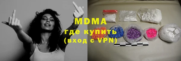 дживик Мегион