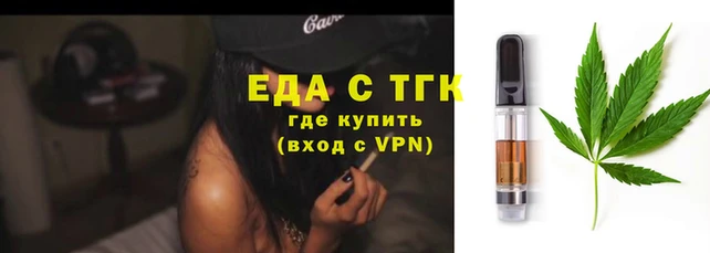 кокаин Магас