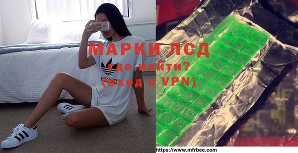 марки lsd Уссурийск