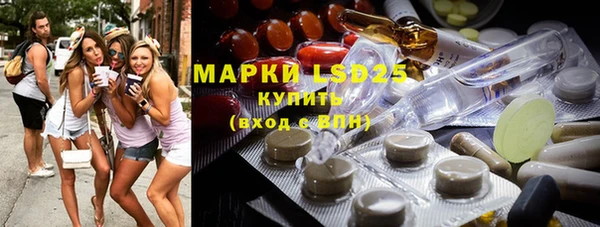ALPHA-PVP Новочеркасск