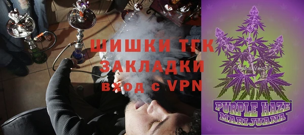 мефедрон мука Магадан