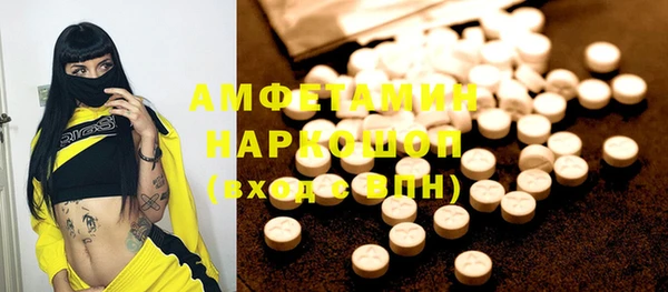ECSTASY Медногорск