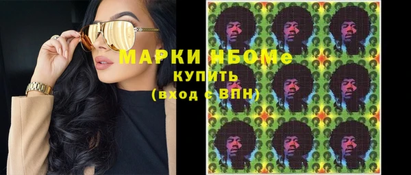 шишки Волгодонск