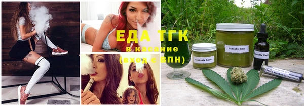 мефедрон мука Магадан