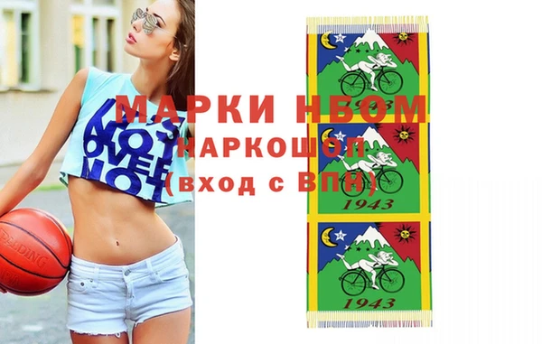 ECSTASY Медногорск