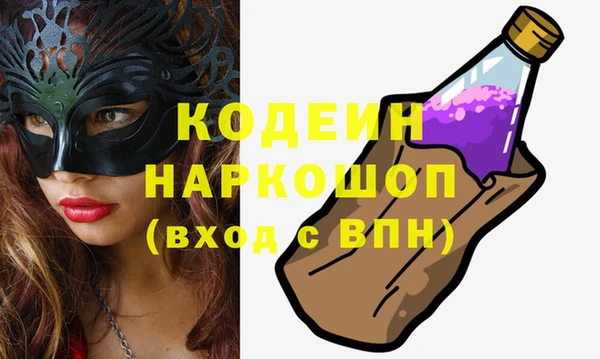 кокаин Магас