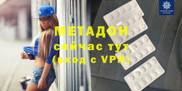 кокаин Магас