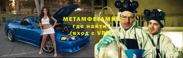 кокаин Магас
