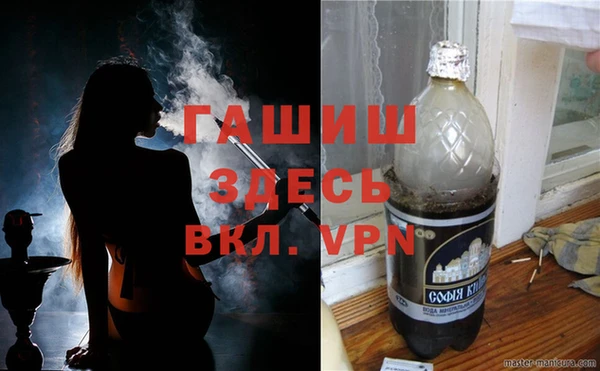 мефедрон мука Магадан