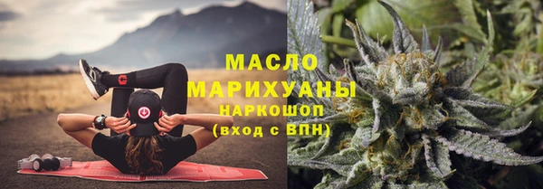 ECSTASY Медногорск