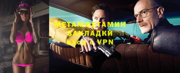 мефедрон мука Магадан