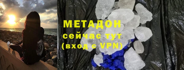 мефедрон мука Магадан