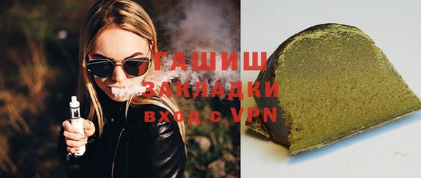 дживик Мегион