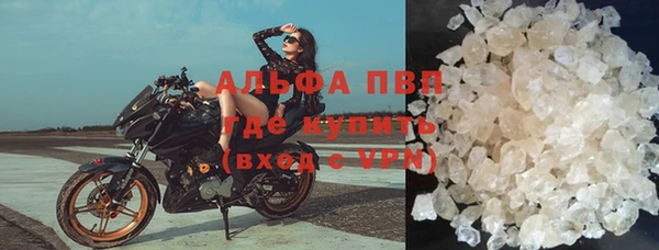кокаин Магас
