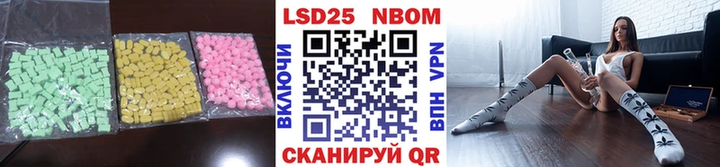 LSD-25 экстази кислота  сайты даркнета состав  Тогучин 