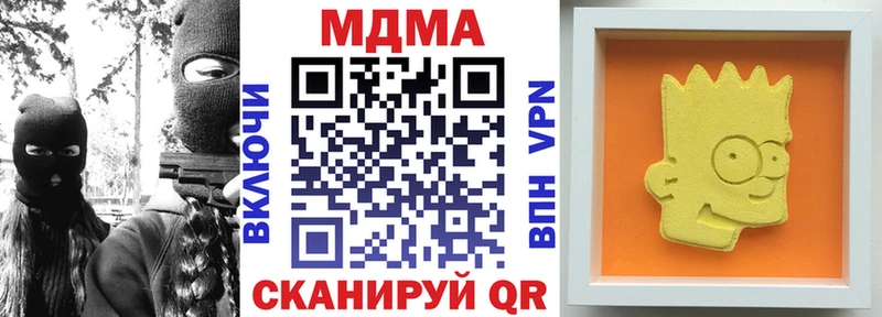 MDMA молли  Тогучин 