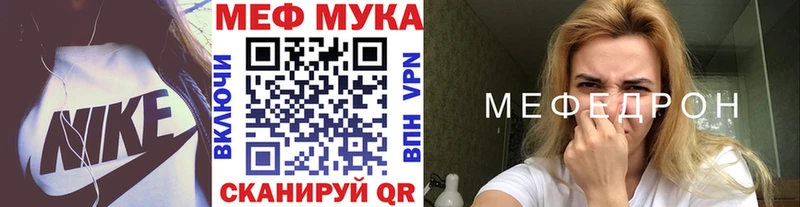 omg ТОР  Тогучин  МЕФ 4 MMC 