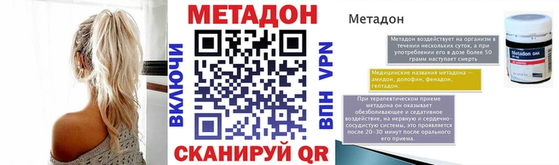 kraken онион  Тогучин  МЕТАДОН мёд 