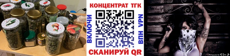 купить наркотики цена Тогучин Дистиллят ТГК гашишное масло
