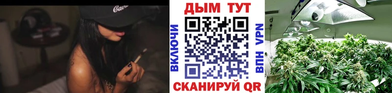 Конопля LSD WEED  Тогучин 